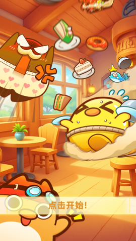 小鸡餐厅：疯狂厨房[图1]