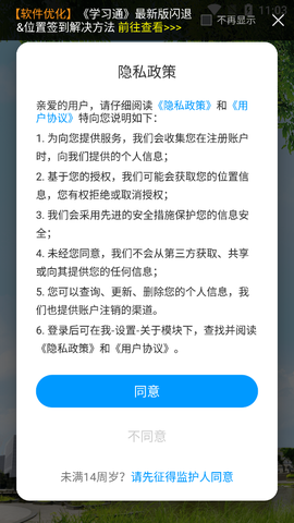 智慧重工图3
