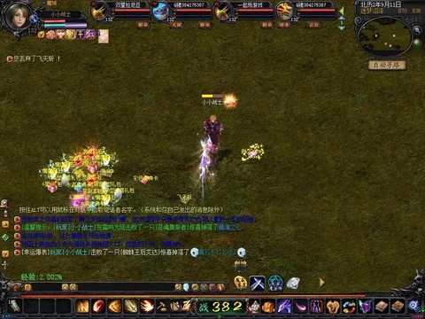 魔域蜘蛛王后爆什么[图1]