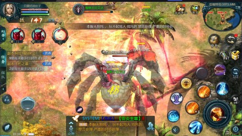 魔域蜘蛛王后爆什么[图2]