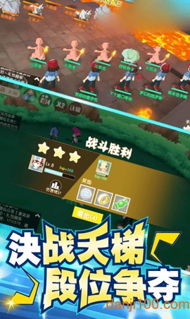 小精灵：进化之路[图1]