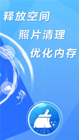 清理大师图1