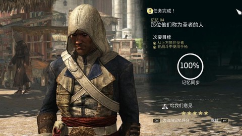 刺客信条4怎么射击