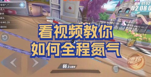 qq视频怎么qq飞车[图1]