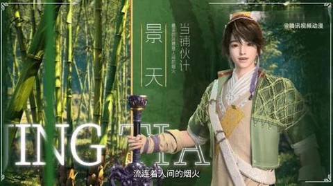 仙剑奇侠传如何封号[图2]