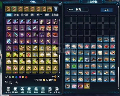 九阴真经怎么刷傲仙钥[图1]