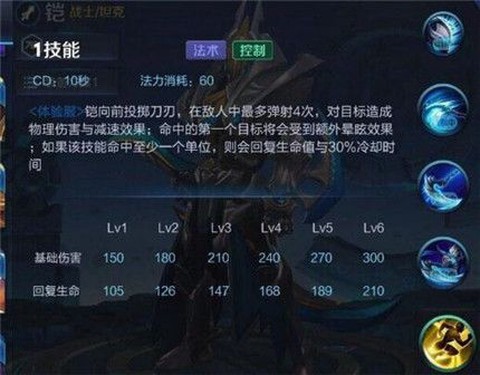 王者荣耀凯怎么获得