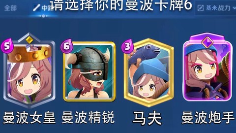 皇室战争用什么修改器[图2]