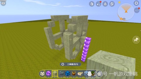 迷你世界怎么做水风车