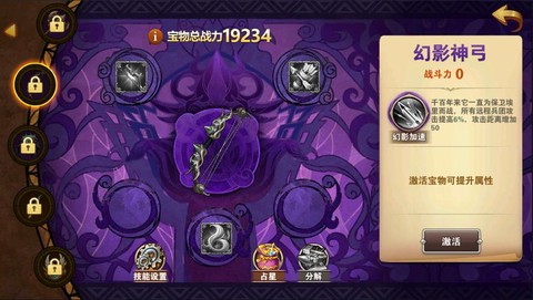 战争纪元第八天选什么[图2]