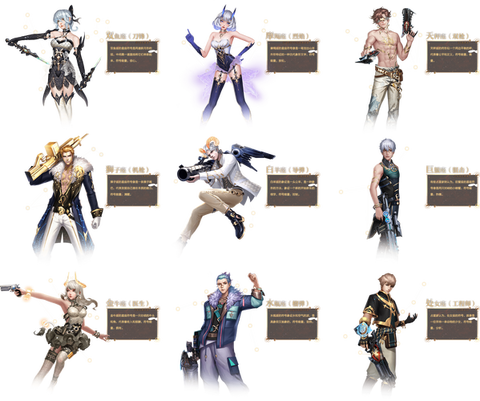 最终幻想14占星怎么