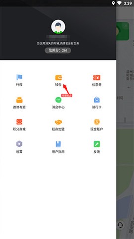 喵走出行[图2]