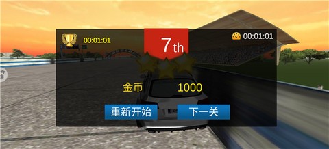 狂野城市赛车[图5]