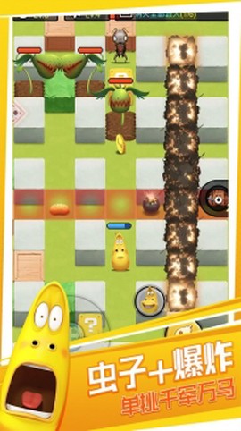 爆笑虫子之爆爆虫图1