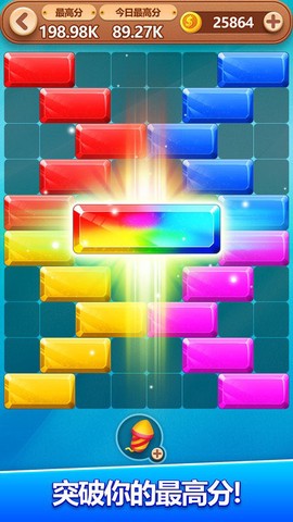 疯狂消方块[图1]