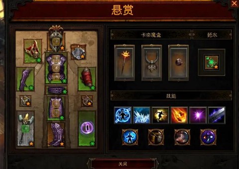 暗黑破坏神3什么流派