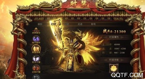 皇图单职业[图2]