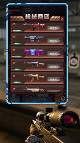 真实靶场训练营图3