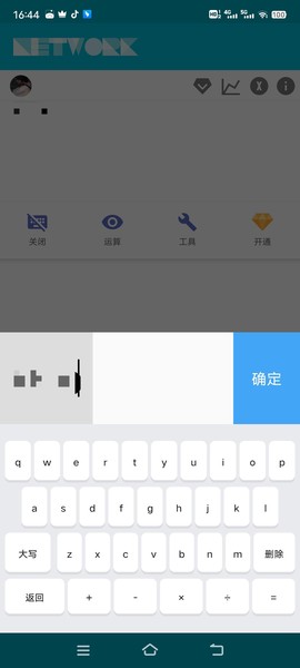 解方程计算器[图3]