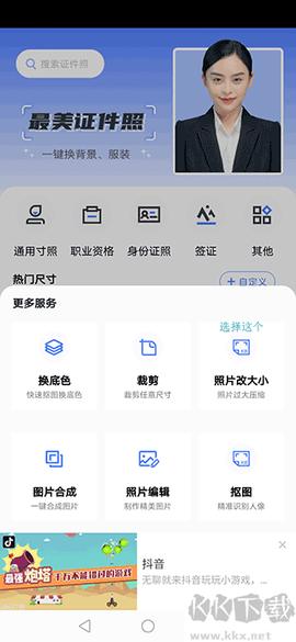 照片审核处理工具[图1]