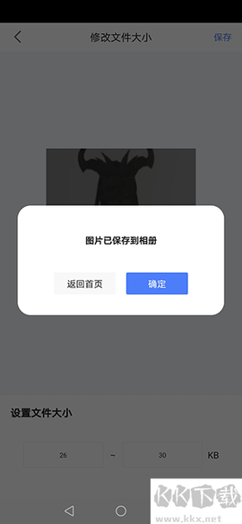 照片审核处理工具[图4]