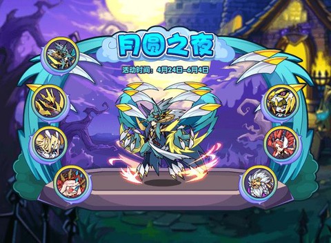 洛克王国穆图怎么得