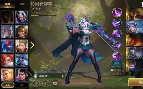 台湾版王者荣耀叫什么[图1]