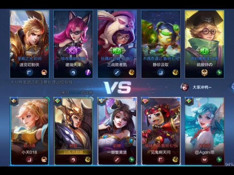 台湾版王者荣耀叫什么[图2]