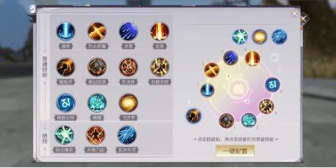 手游问道问羽怎么加点