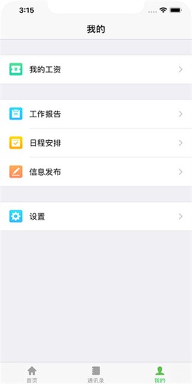 昆山教育办公[图3]