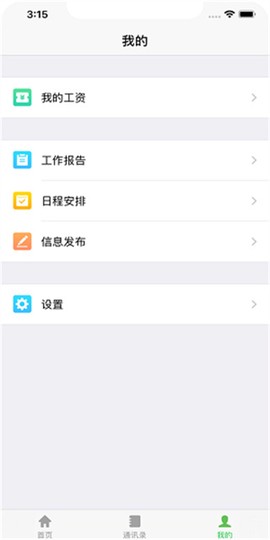 昆山教育办公图2