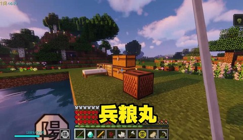 火影忍者兵粮丸怎么得