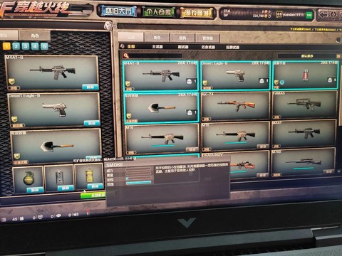 穿越火线兵服是什么[图2]