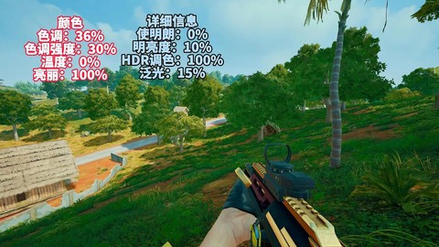 绝地求生怎么卡视野