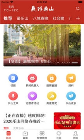 智乐山图1
