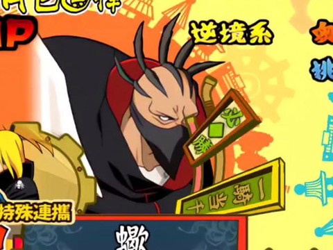 火影忍者怎么获得蝎[图1]