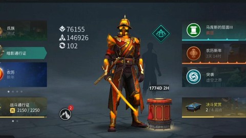 暗影格斗3暗影流怎么弄