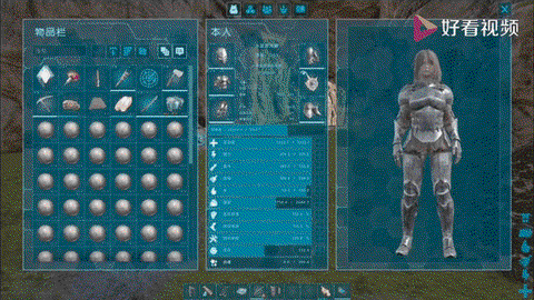 方舟手游怎么看眩晕值