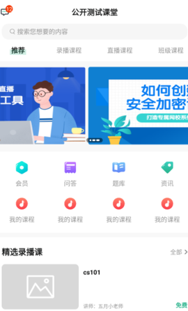 大黄蜂播放器[图1]