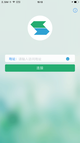 easyconnect官方下载图1
