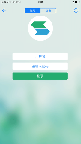 easyconnect官方下载图2