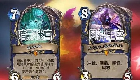 炉石传说英雄难度有什么奖励[图2]