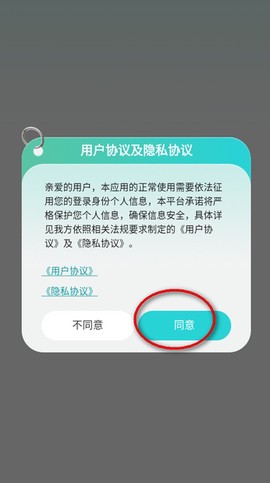 消息防撤回[图1]