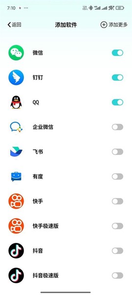 消息防撤回图2