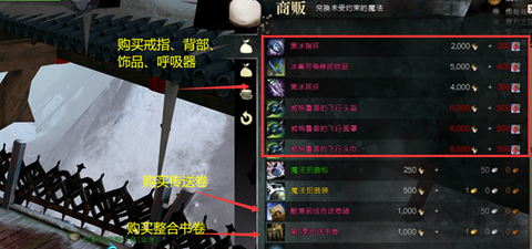 激战2迷雾怎么升级[图2]