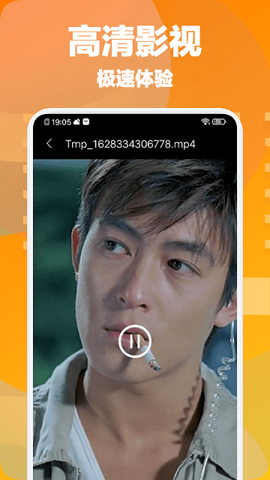 大象视频播放器图2