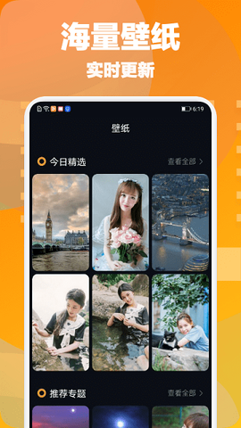 大象视频播放器图3