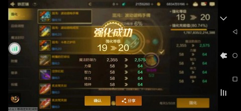 dnf怎么提升抗魔值[图2]