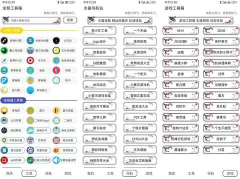 水墨工具箱[图2]