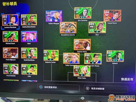 实况足球中怎么交易